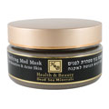 H&B Dead Sea Purifying Mud Mask for Sensitive & Acne Skin